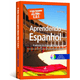 O-Guia-Completo-para-Quem-Nao-E-C-D-F-Aprendendo-Espanhol-5-Edicao