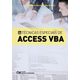 Tecnicas-Especiais-de-Access-VBA