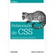 Refatoracao-de-CSS-Organize-suas-folhas-de-estilo-com-sucesso
