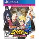 Naruto-Shippuden-Ultimate-Ninja-Storm-4-Road-To-Boruto-para-PS4