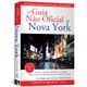 O-Guia-Nao-Oficial-de-Nova-York O-Guia-Nao-Oficial-de-Nova-York