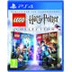 PS4-LEGO®-Harry-Potter™-Collection